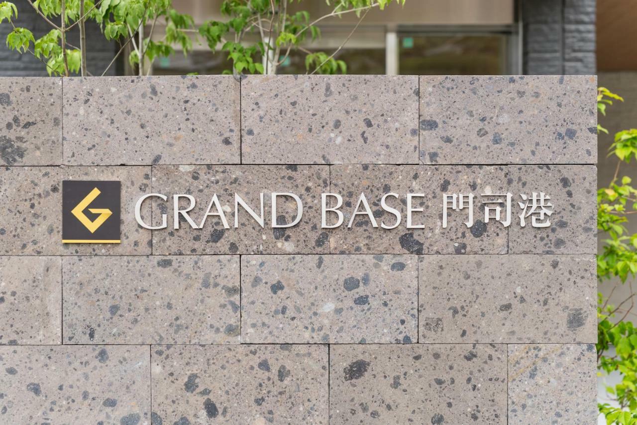 Grand Base Mojiko Aparthotel Kitakyushu Eksteriør bilde