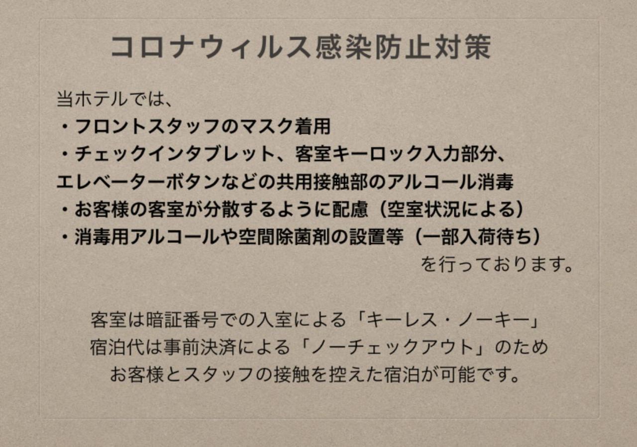 Grand Base Mojiko Aparthotel Kitakyushu Eksteriør bilde